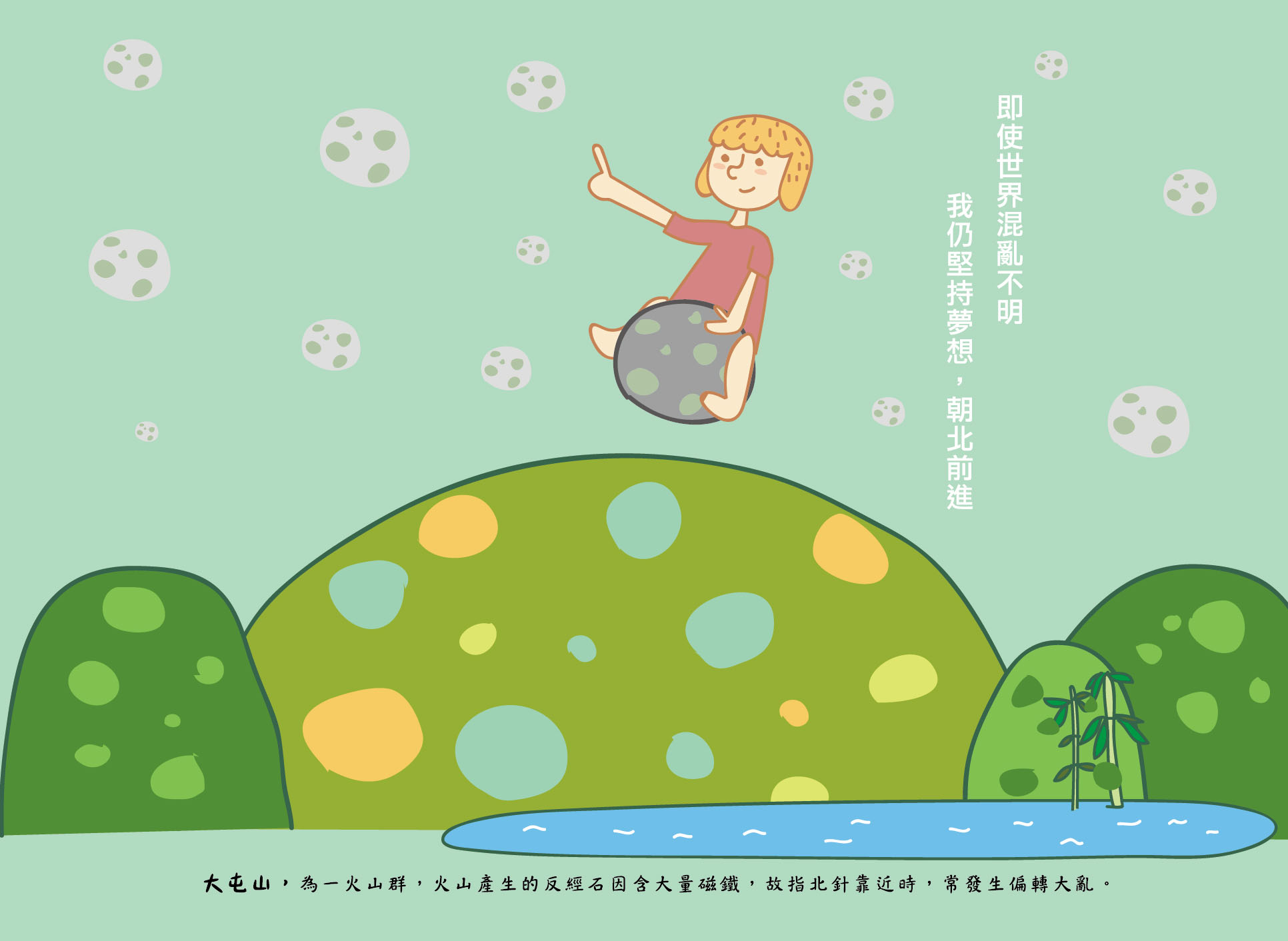 找到自我價值，掌握職涯指北針