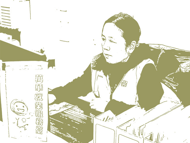 回春之手—重啟遊民事業第二春