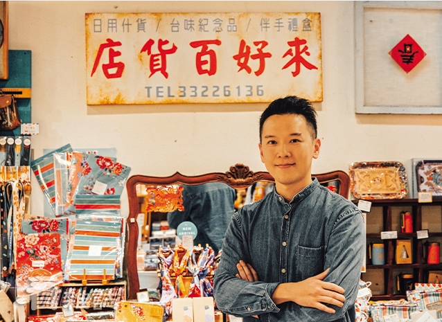 從選物店到自有品牌 「來好」讓更多人看見台灣的好