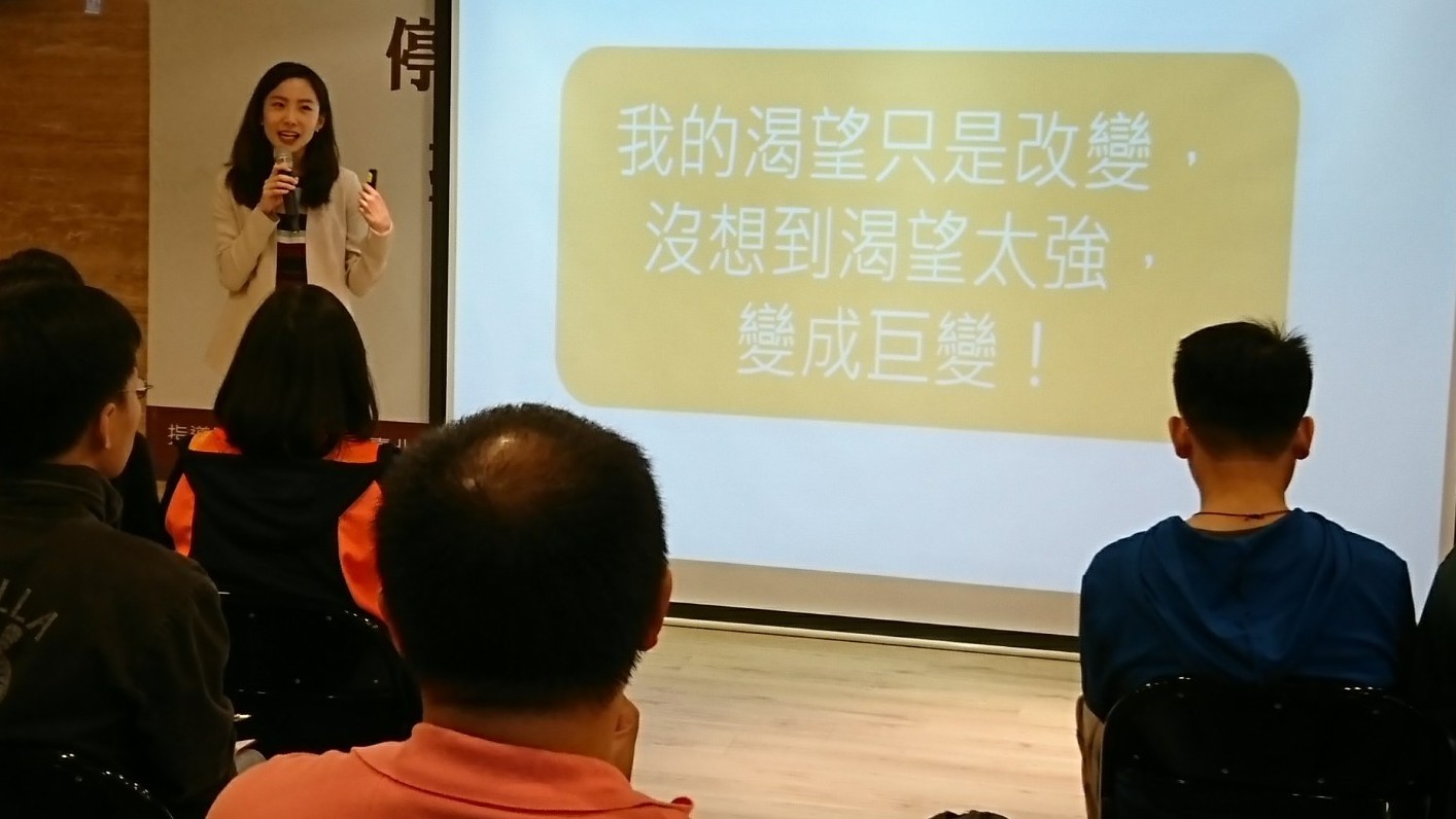 燃燒自己 點亮偏鄉孩童的未來