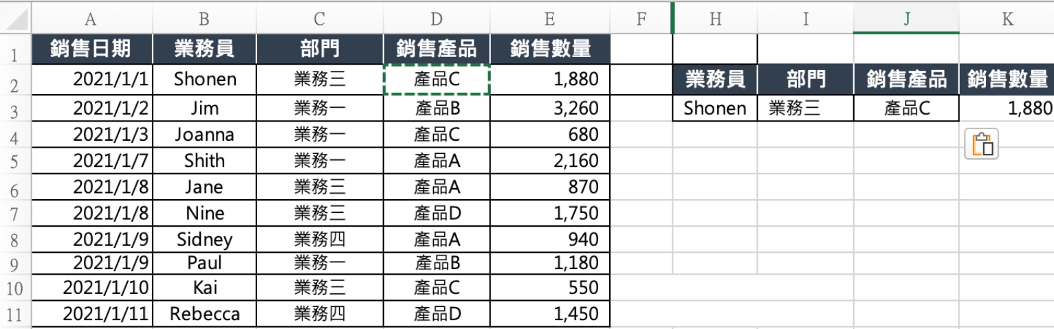 想要以名字追蹤多個資料，可以設定回傳資訊範圍_Cheers