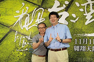 齊柏林讓你《看見台灣》│看雜誌提供