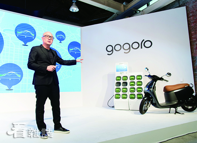 Gogoro│看雜誌提供