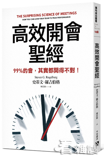 平安文化 提供_看雜誌
