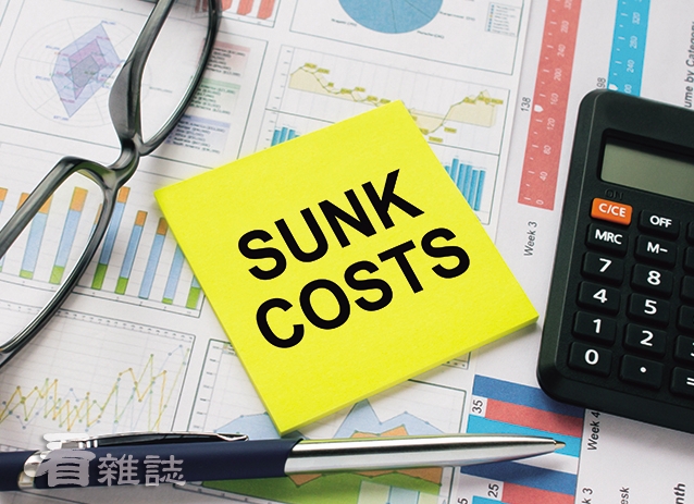 「沉沒成本」（Sunk Cost）是指過去已經花費且無法回收的成本，簡單來說就是「覆水難收」。Adobe Stock看雜誌提供
