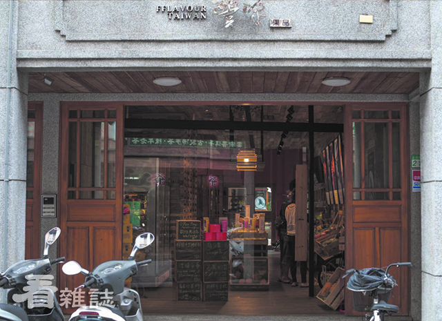 豐味果品是迪化街上的一間文創水果店，專賣頂級台灣水果。葉俊宏攝影