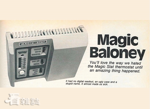 喬瑟夫．休格曼的行銷文案成功範本：「魔術爛貨」（Magic Baloney）。網路擷圖_看雜誌