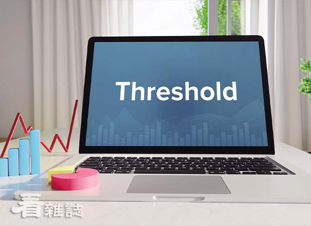 通貨膨脹率有一個「閾值」（Threshold），低於這個閾值，通膨有助於經濟成長；高於這個閾值，通膨迅速轉為毒藥，對經濟產生嚴重傷害。圖:Adobe Stock_看雜誌提供