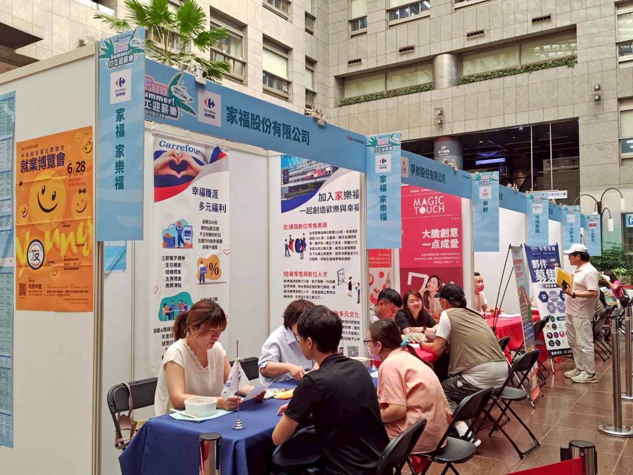 圖示2.中型微才活動