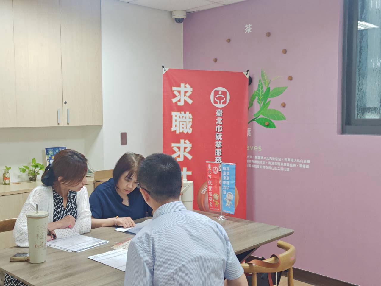 圖示一：臺北市就業服務處9月15日至9月17日，共邀集28家知名企業於各就服站舉辦現場徵才活動，提供1,084個工作機會。