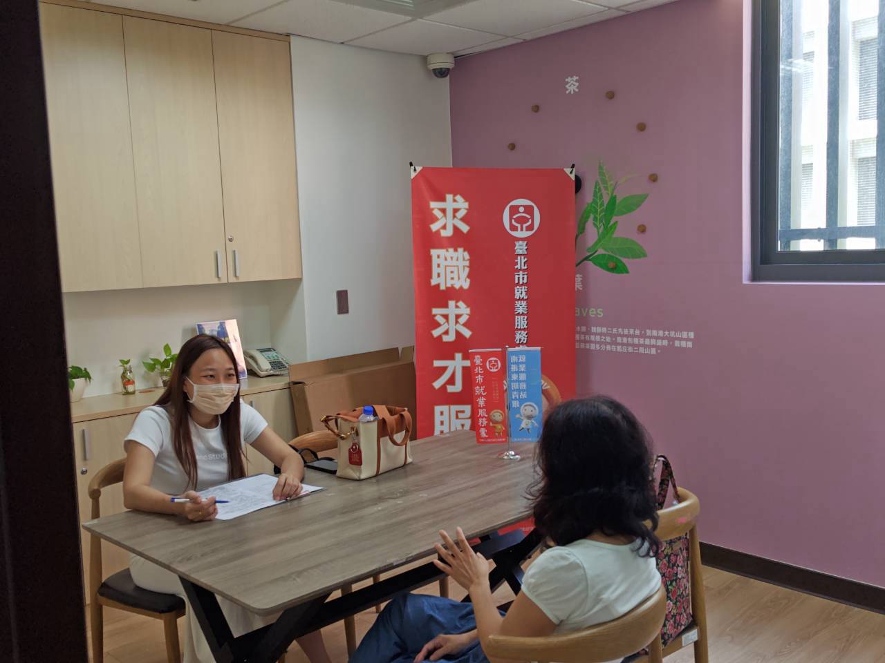 圖示一：臺北市就業服務處9月8日至9月11日，共邀集30家知名企業於各就服站舉辦現場徵才活動，提供1,259個工作機會。