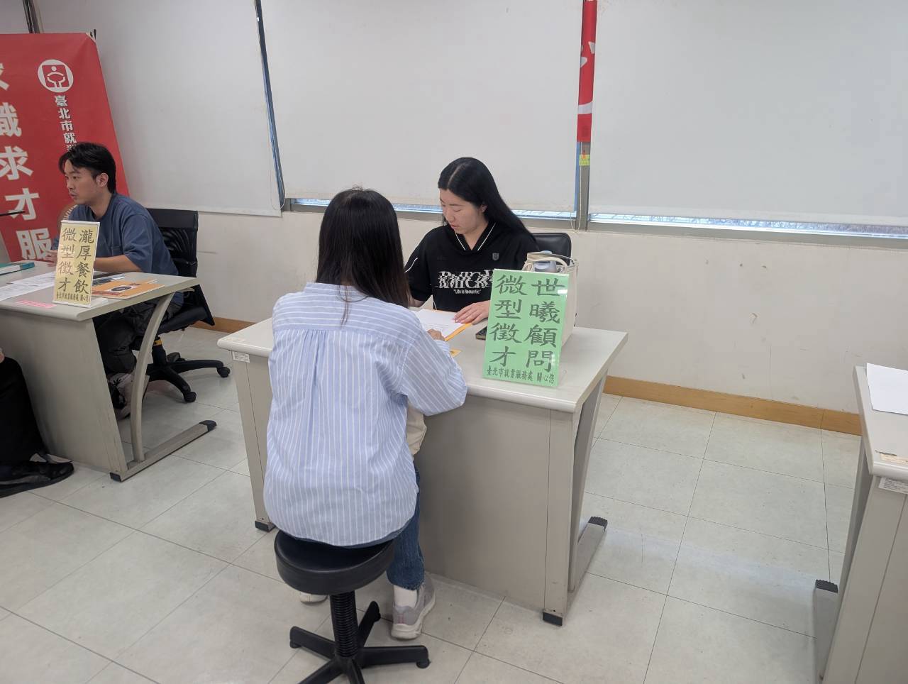 圖示二：北市勞動局就業服務處10月20日至10月22日，共邀集23家知名企業於各就服站舉辦現場徵才活動，提供達1006個工作機會。
