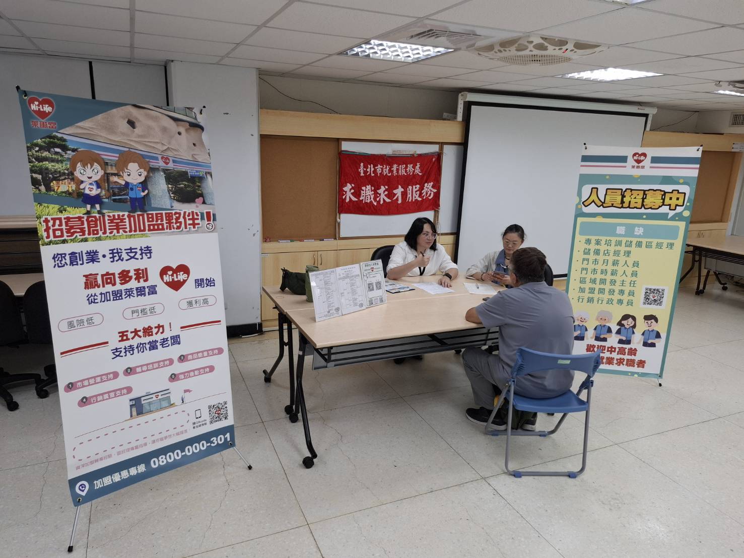 圖示二：北市勞動局就業服務處7月28日至7月30日，共邀集12家知名企業於各就服站舉辦現場徵才活動，提供達442個工作機會。