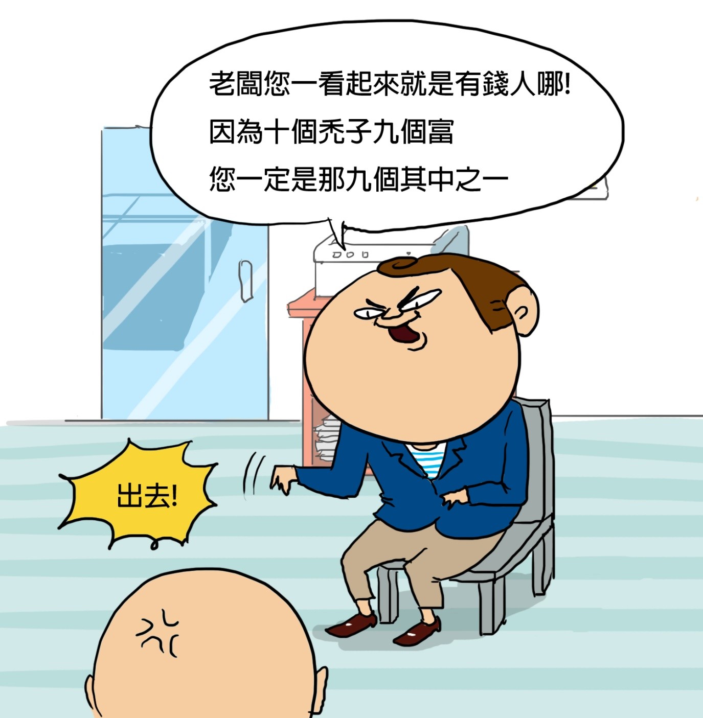 【雙子座】能言善道 但當心過於油滑 