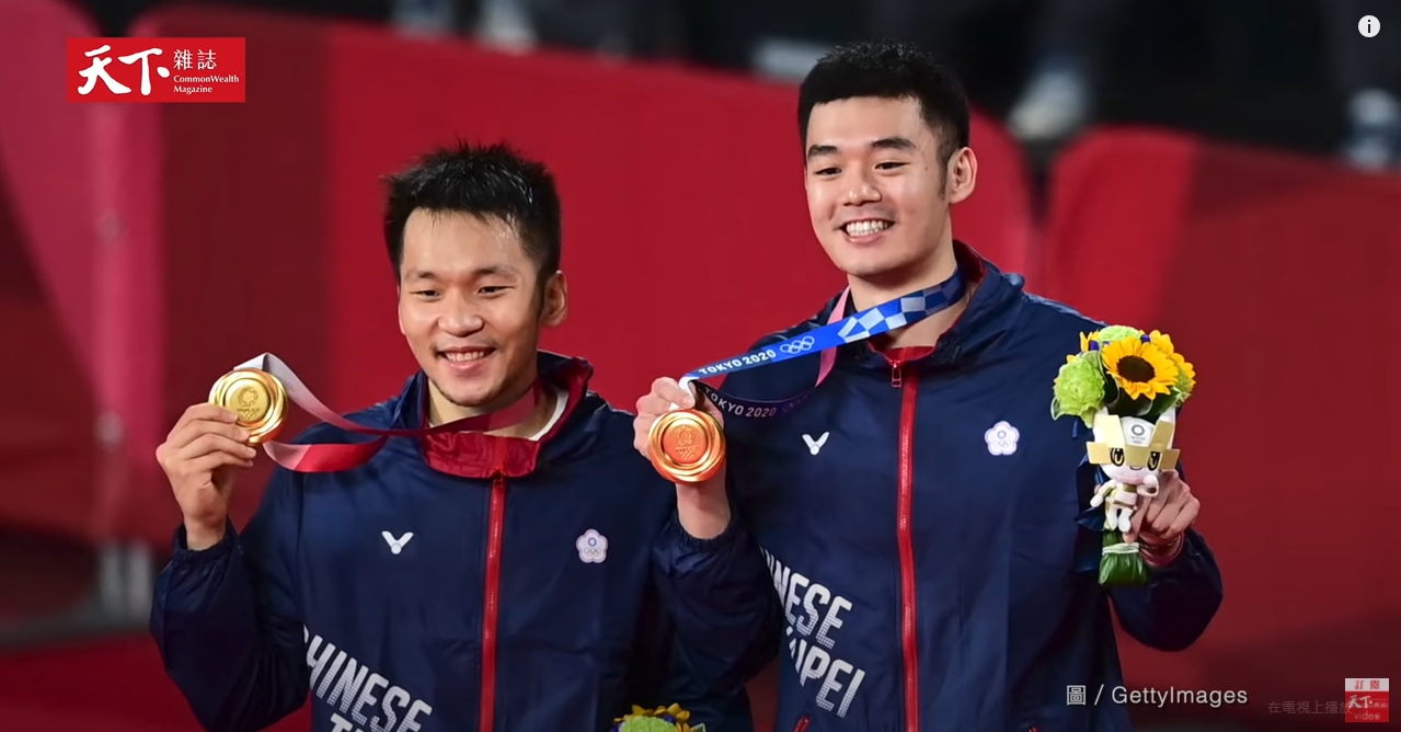 東奧男雙羽球金牌｜有一種“沒關係”叫李洋與王齊麟