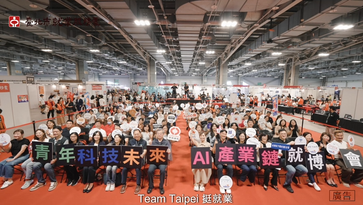 走進AI時代，讓工作選擇更多一點  