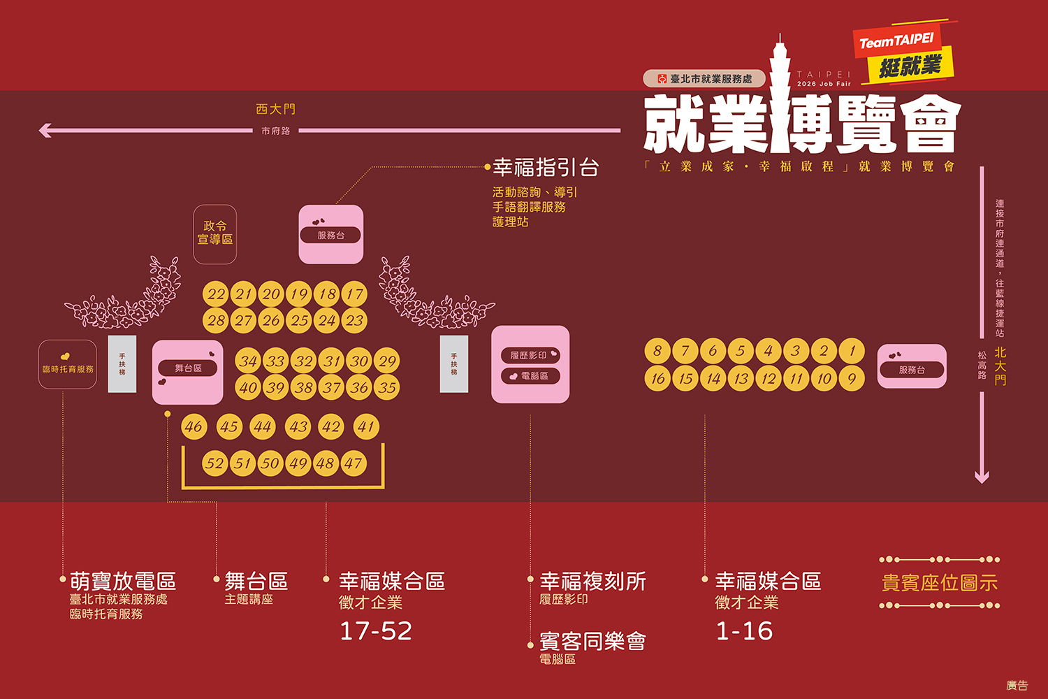 活動介紹圖片